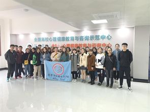 開展心理健康教育系列活動