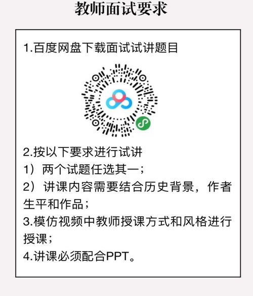 沈陽市明德教育信息咨詢有限責任公司
