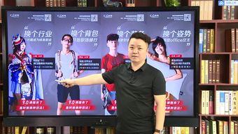 匯眾教育9.0新產(chǎn)品發(fā)布會(huì) 課程、教學(xué)、就業(yè)全面升級