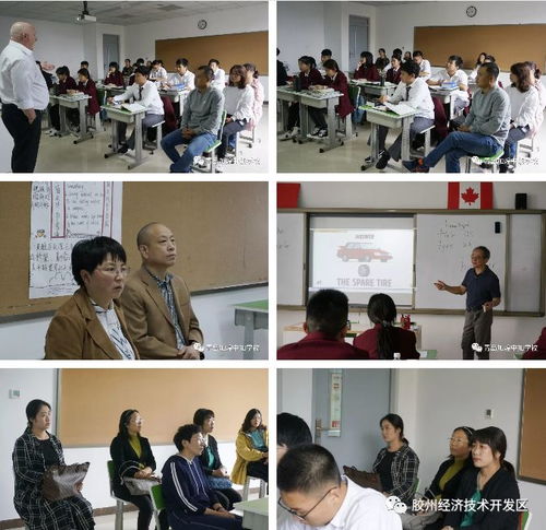 青島加煌中加學(xué)校2018年國際教育咨詢會(huì)圓滿落幕