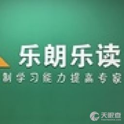 為童年筑夢，為成長導航——濟南歷下童伴童年教育咨詢中心